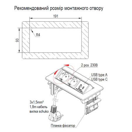 Вбудований розетковий блок Lumine SPACE 2xрозетки, 2xUSB A+C (15,5W), білий