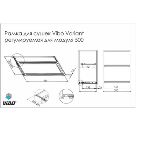 Рамка для сушки ВК регульована 500Х283