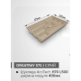 Органайзер для приладів OrgaTray 570 400 * L500 сірий