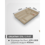Лоток для ложок і вилок в ящик OrgaTray 570 450*L500 Сірий