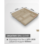 Вкладыш для столовых приборов OrgaTray 570 600*L500 Белый