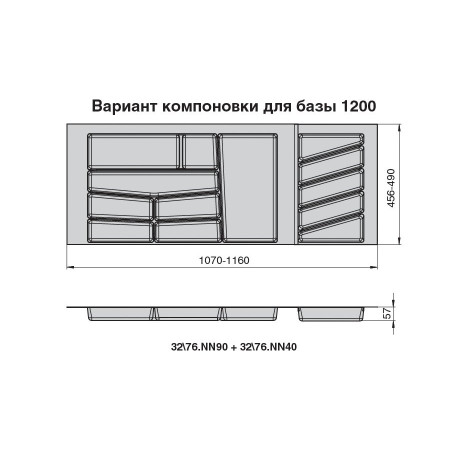 Лоток для столових приборів з кліпсою Volpato 32/76 340х490 білий