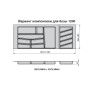 Лоток для столових приборів з кліпсою Volpato 32/76 340х490 білий