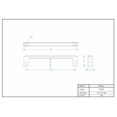 Ручка меблева Facet/ 128, графіт