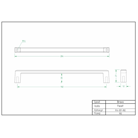 Ручка для мебели Facet/ 192, графит