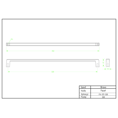Ручка мебельная Facet/ 320, графит