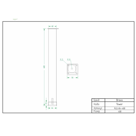 Ніжка меблева Tower 40*40*400, золото браш