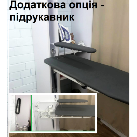 Прасувальна дошка вбудована в шафу