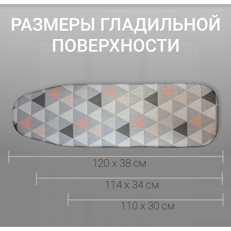 Прасувальна дошка вбудована в шафу