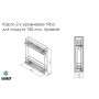 Карго купити Київ VIBO 150 2-Х ур. боку. Правий. в верх. мода.