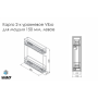 Кухня карго VIBO 150 2-х ур. боку. Лев. часткового висування с доводчиком