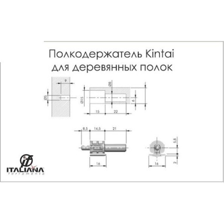 Кріплення для полиць Italiana Ferramenta Kintai 5мм Антрацит