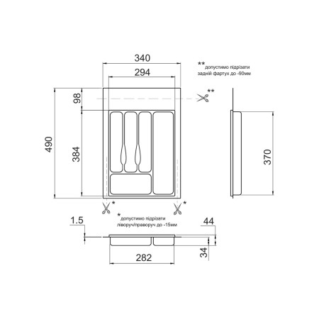 Лоток для приладів Volpato 340 * 490мм білий