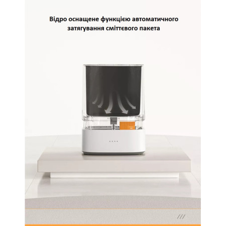 Відро для сміття JAH 15 л квадратне Paperwaste біле без кришки