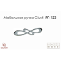 Мебельная ручка Giusti РГ 123 хром глянцевая