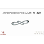Мебельная ручка Giusti РГ 300 хром глянцевая