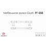 Ручки для меблів Giusti РГ 550