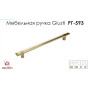 Ручки для мебели Giusti РГ 593