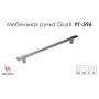 Ручки для меблів Giusti РГ 592