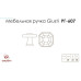 Купить Ручки для кухни Giusti РГ 607 серебро Ноттингем КНОПКИ от Ручки Giusti (Италия) - 2