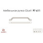 Ручки білі для кухні Giusti РГ 611