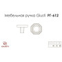 Білі ручки для кухні Giusti РГ 612