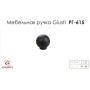 Білі ручки для кухні Giusti РГ 365