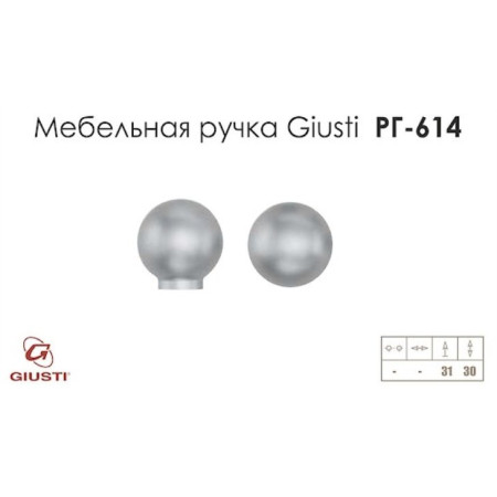 Білі ручки для кухні Giusti РГ 365