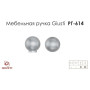 Білі ручки для кухні Giusti РГ 365