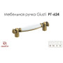 Ручка меблева GIUSTI РГ 624