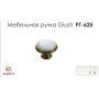 Ручки кнопки Giusti РГ 625