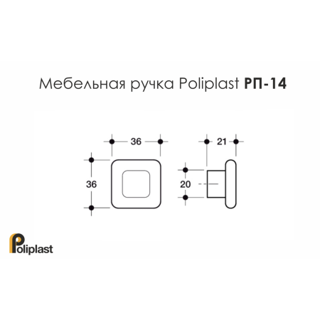 Мебельная ручка Poliplast РП-14 резиновая оранжевая