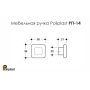Мебельная ручка Poliplast РП-14 резиновая оранжевая