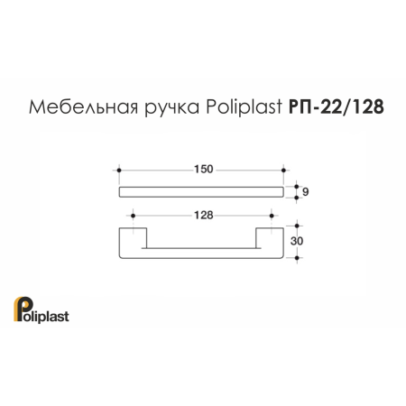 Детские мебельные ручки РП-22/128 МАТОВЫЙ СИНИЙ