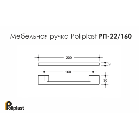 Детские мебельные ручки РП-22/160 МАТОВЫЙ ФИОЛЕТОВЫЙ