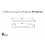 Детские мебельные ручки РП-22/160 МАТОВЫЙ ФИОЛЕТОВЫЙ