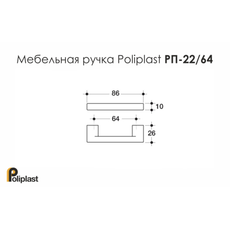 Детские мебельные ручки РП-22/64 МАТОВЫЙ СИНИЙ