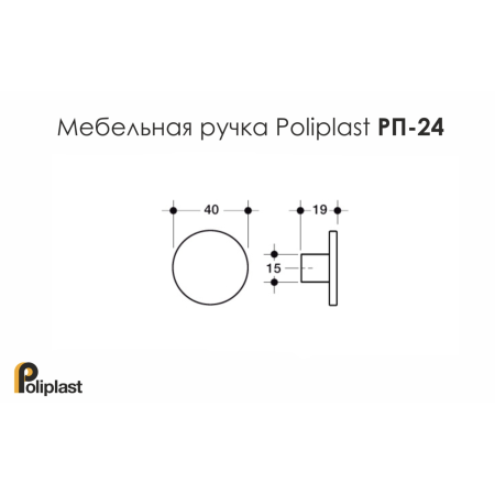Детские ручки для мебели круглые РП-24 ГЛЯНЕЦ ЗЕЛЕНЫЙ