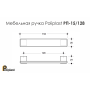 Мебельные ручки для детской РП-15/128 РЕЗИНОВЫЙ СИНИЙ