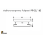 Меблеві ручки Poliplast РП-32/160 прозорий