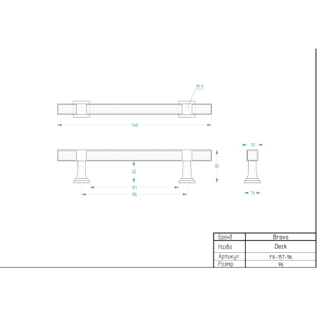 РУЧКА ДЛЯ МЕБЛІВ BRAVO DECK/ 96, ЗОЛОТО