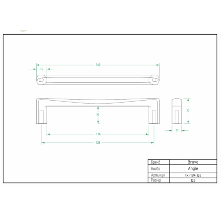РУЧКА BRAVO ANGLE/ 128, ТЕМНЕ ЗОЛОТО