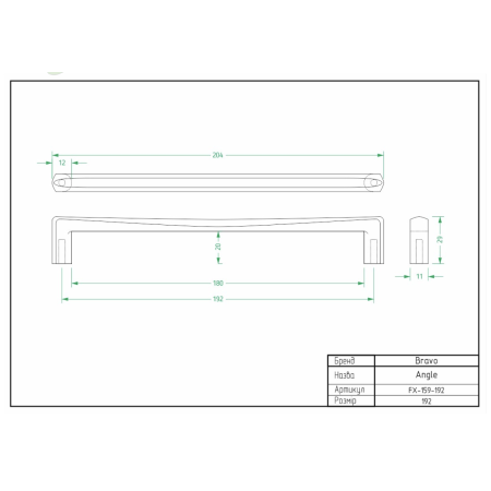 РУЧКА BRAVO ANGLE/ 160, ТЕМНЕ ЗОЛОТО