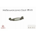 Ручки для кухни в стиле прованс GIUSTI РГ 11 С КЕРАМИКОЙ от Ручки Giusti (Италия) - 1 Купить Ручки для кухни в стиле прованс GIUSTI РГ 11 С КЕРАМИКОЙ от Ручки Giusti (Италия) - 1