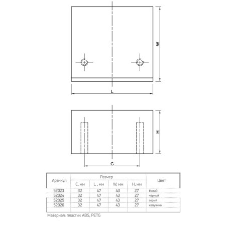 Мебельные ручки Ferro Fiori PL 11002.32 белый
