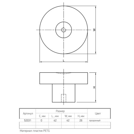 Ручки для мебели Ferro Fiori PL 11003.01 прозрачный