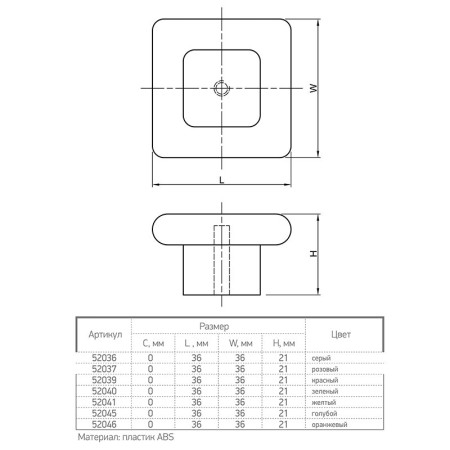  Меблеві ручки Ferro Fiori PL 11004.01.Q синій