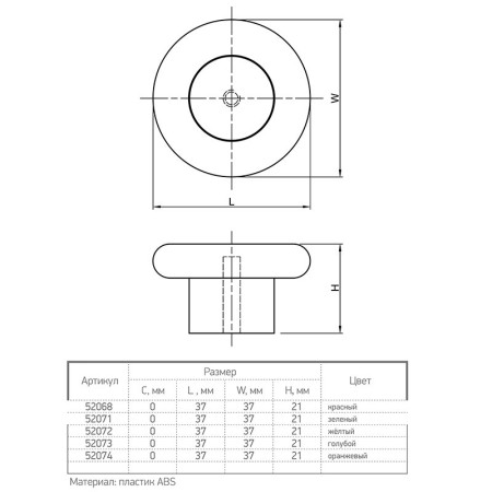  Меблеві ручки Ferro Fiori PL 11004.01.O червоний