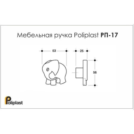 Ручки для дитячих меблів інтернет магазин РП-17 матовий блакитний