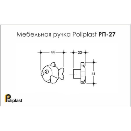 Ручки на дитячі меблі РП-27 матовий синій